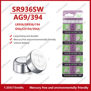 40PCS-200PCS AG9 394 LR936 394A L936F SR936SW 1.55V литиеви батерии бутон батерия за часовник играчки