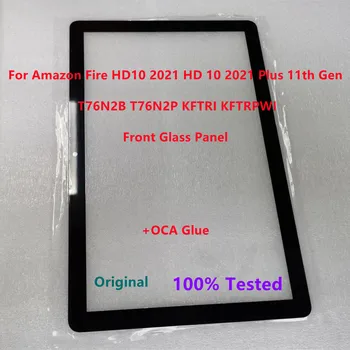 За Amazon Fire HD10 2021 HD 10 2021 Plus 11th Gen T76N2B T76N2P KFTRI KFTRPWI Преден стъклен сензорен екран LCD външен панел + OCA лепило